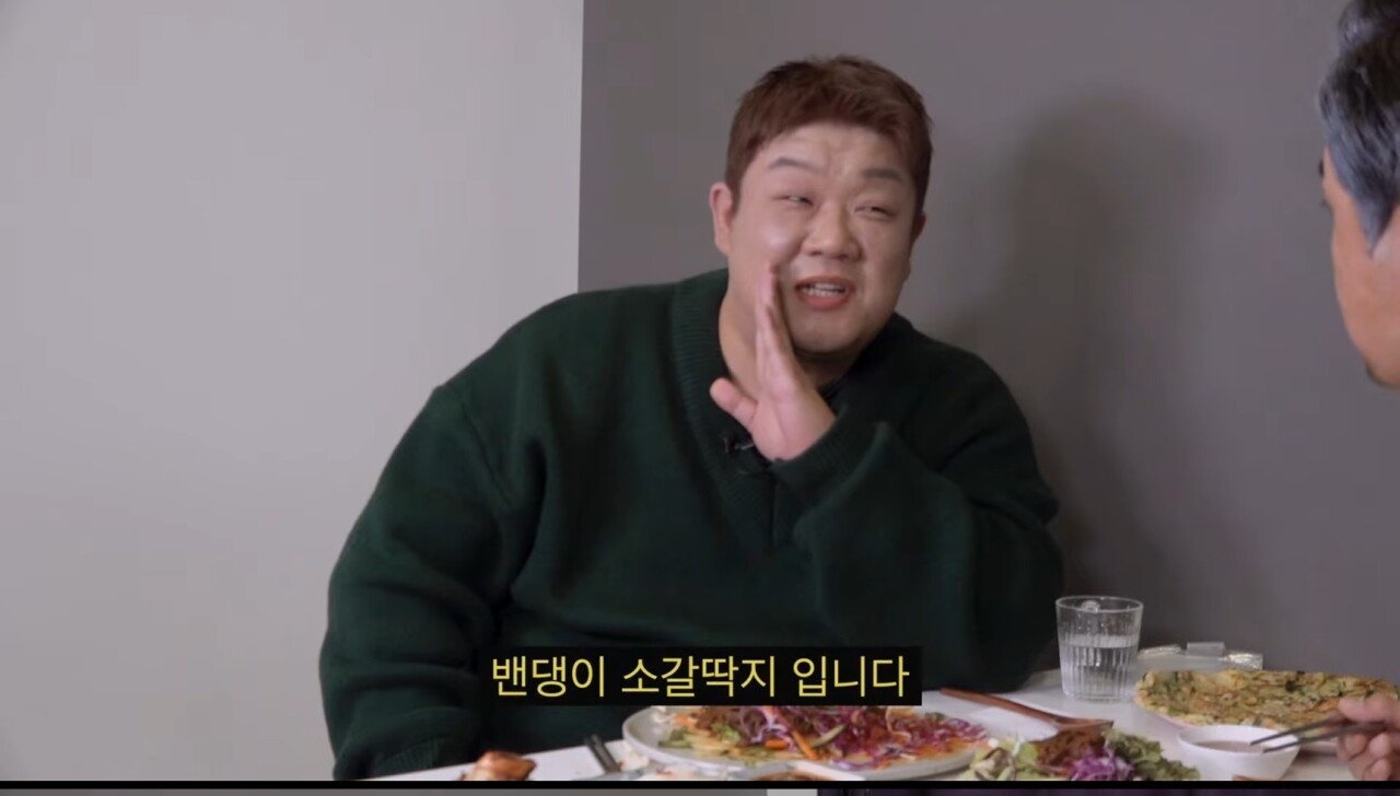 김대희 앞에서 앞담화까는 유민상 - 꾸르