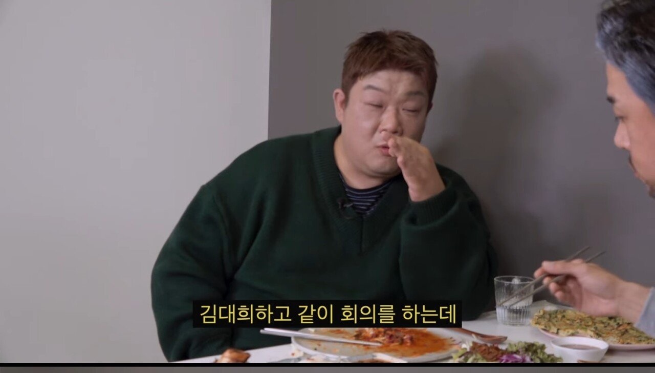 김대희 앞에서 앞담화까는 유민상 - 꾸르