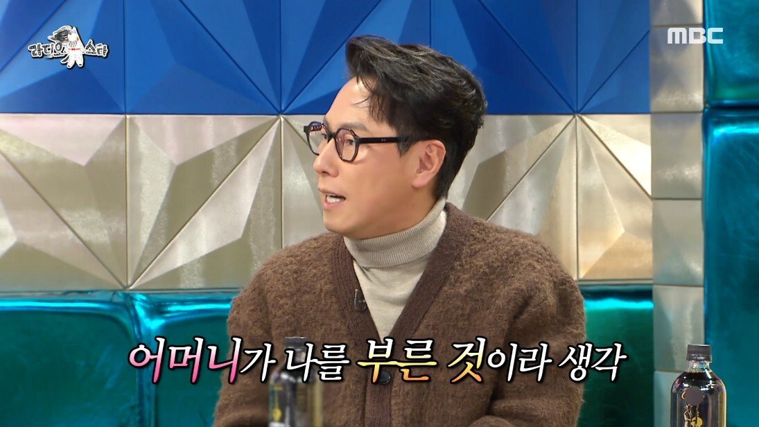 라디오스타 미국에서 코로나 사태를 겪은 윤종신 - 꾸르