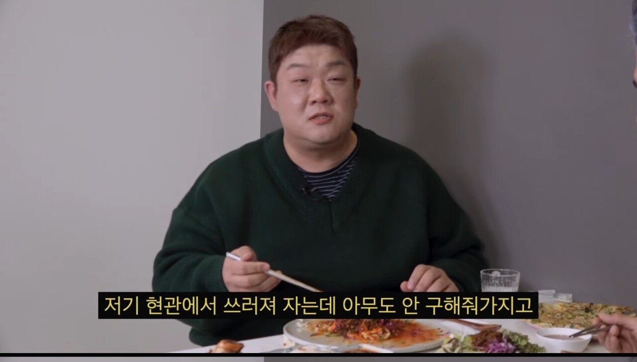 김대희 앞에서 앞담화까는 유민상 - 꾸르