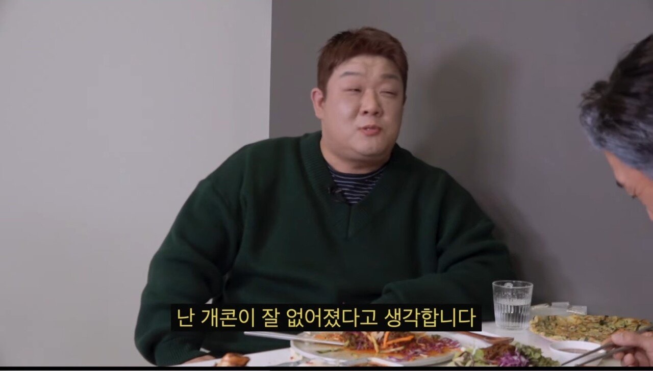 김대희 앞에서 앞담화까는 유민상 - 꾸르