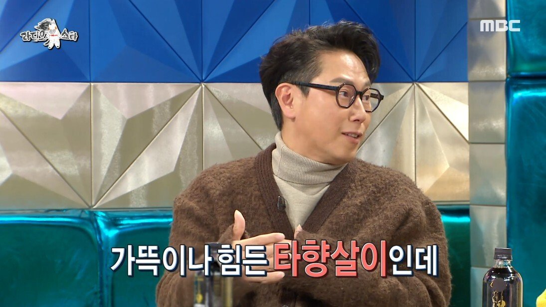 라디오스타 미국에서 코로나 사태를 겪은 윤종신 - 꾸르