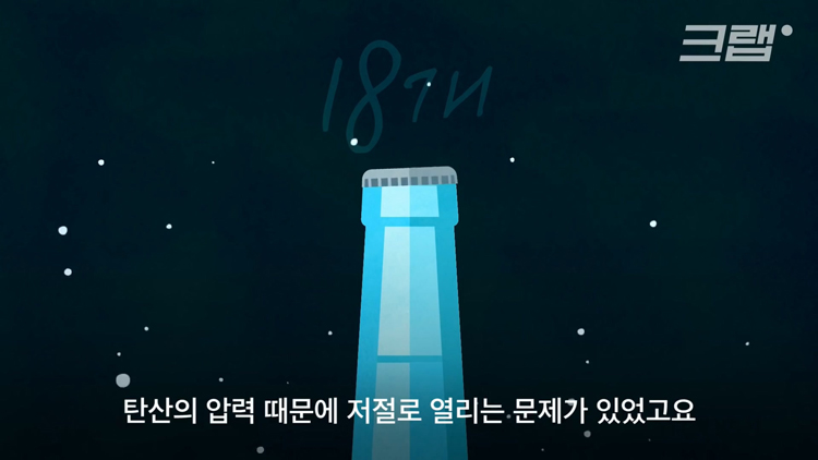 올해로 129살 된 이 뚜껑이 놀라운 이유 - 짤티비