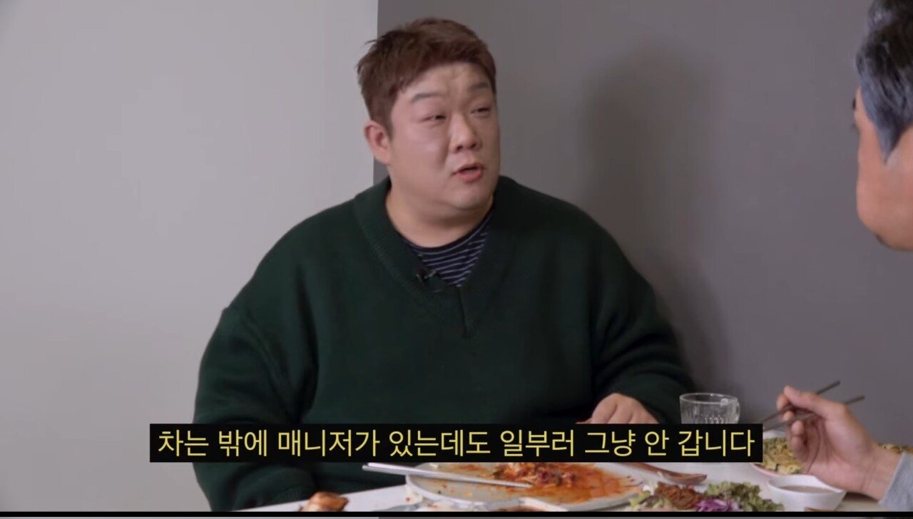 김대희 앞에서 앞담화까는 유민상 - 꾸르