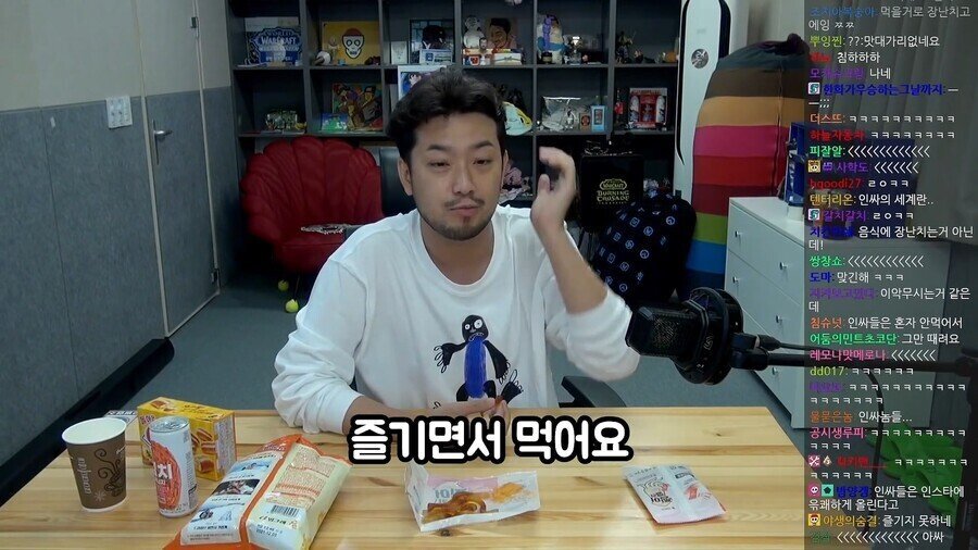 침착맨이 생각하는 인싸와 아싸의 차이 - 짤티비