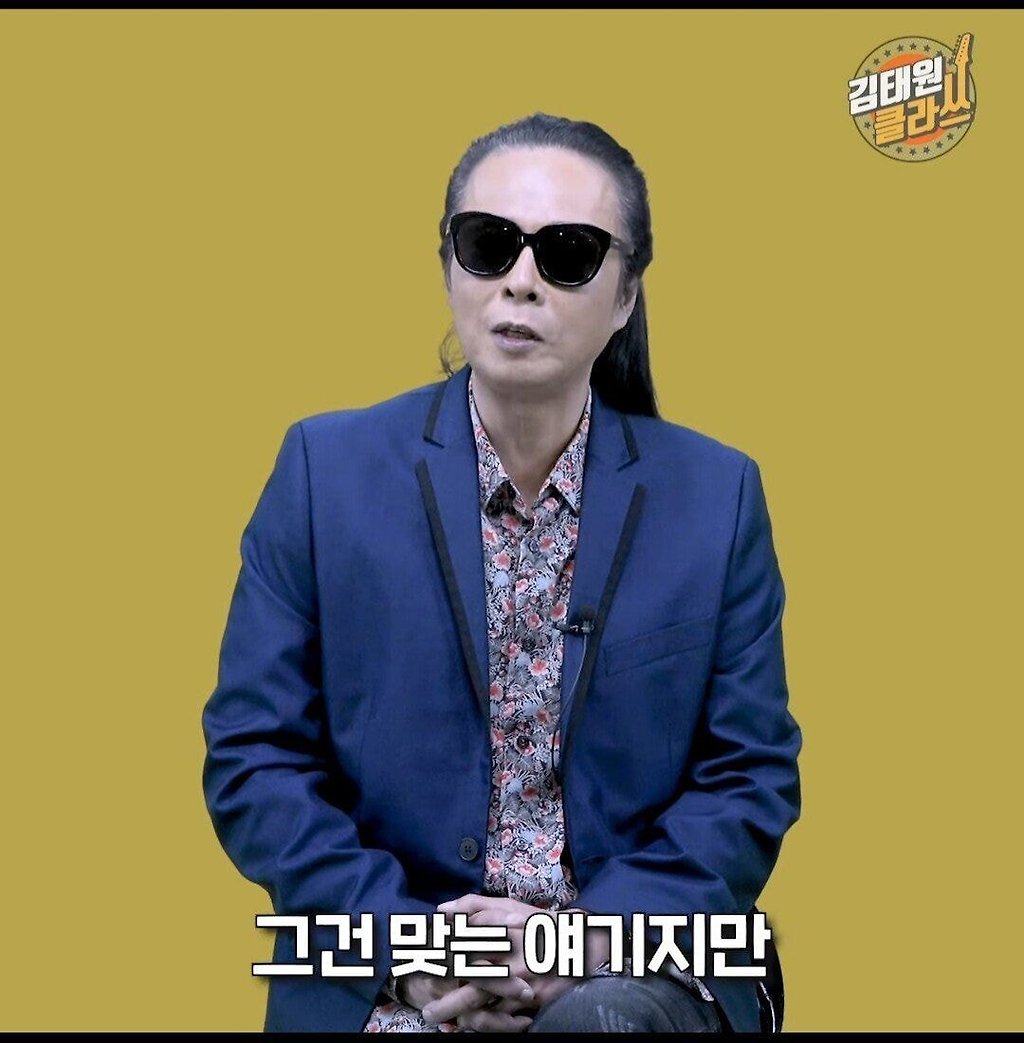 부활 김태원이 정동하의 결혼식에 가지 않은 이유 - 꾸르