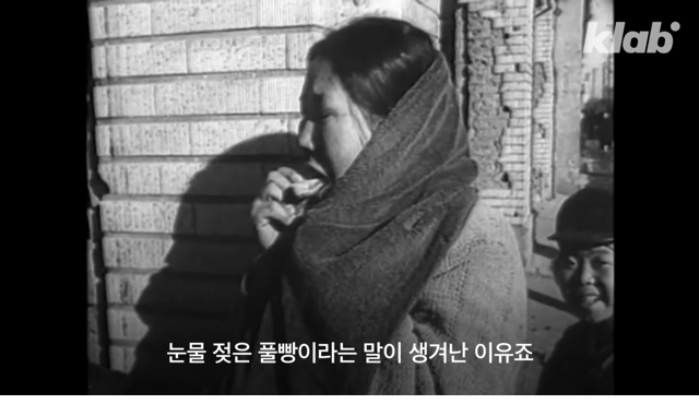 생각보다 엄청 오래된 붕어빵의 역사 - 꾸르