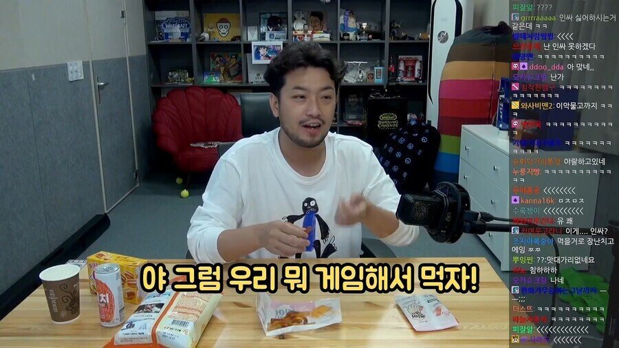 침착맨이 생각하는 인싸와 아싸의 차이 - 짤티비