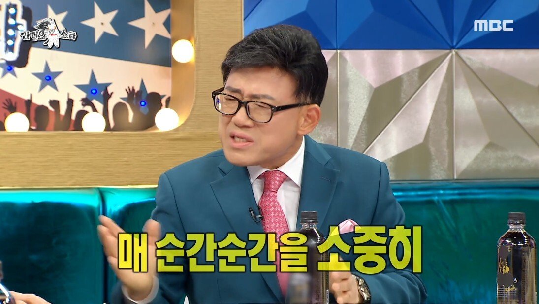 예비 신부 아들이 주례를 보기로 했다는 엄용수 - 꾸르