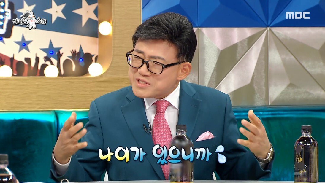 예비 신부 아들이 주례를 보기로 했다는 엄용수 - 꾸르