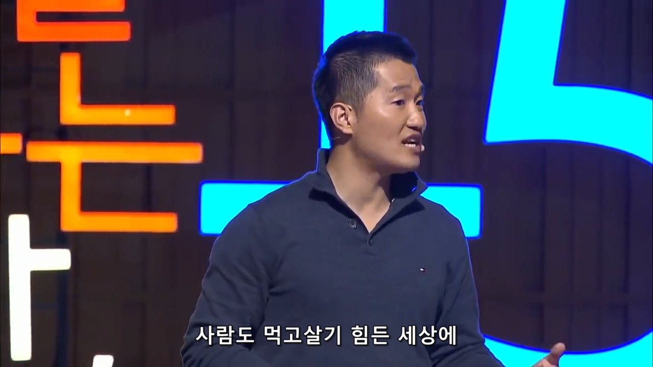 세상을 바꾸는 시간 강형욱 편 - 짤티비