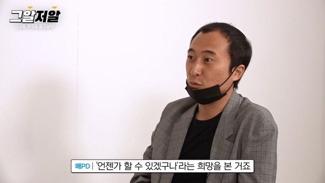 그알 제작진들이 포기하지 않고 취재하고 있는 듀스 김성재 사망 사건 - 꾸르