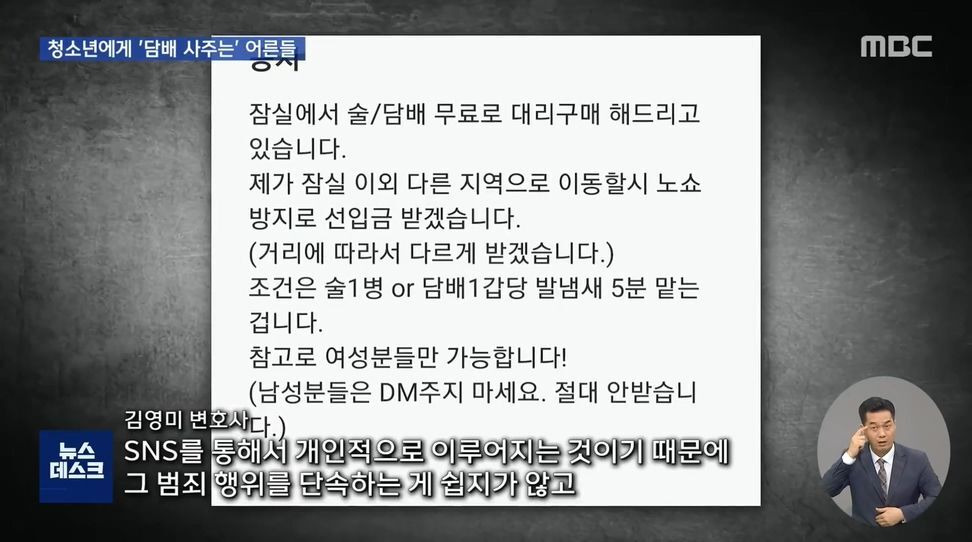 생각보다 진짜 심각한 것 같은 청소년 담배 대리구매 - 꾸르