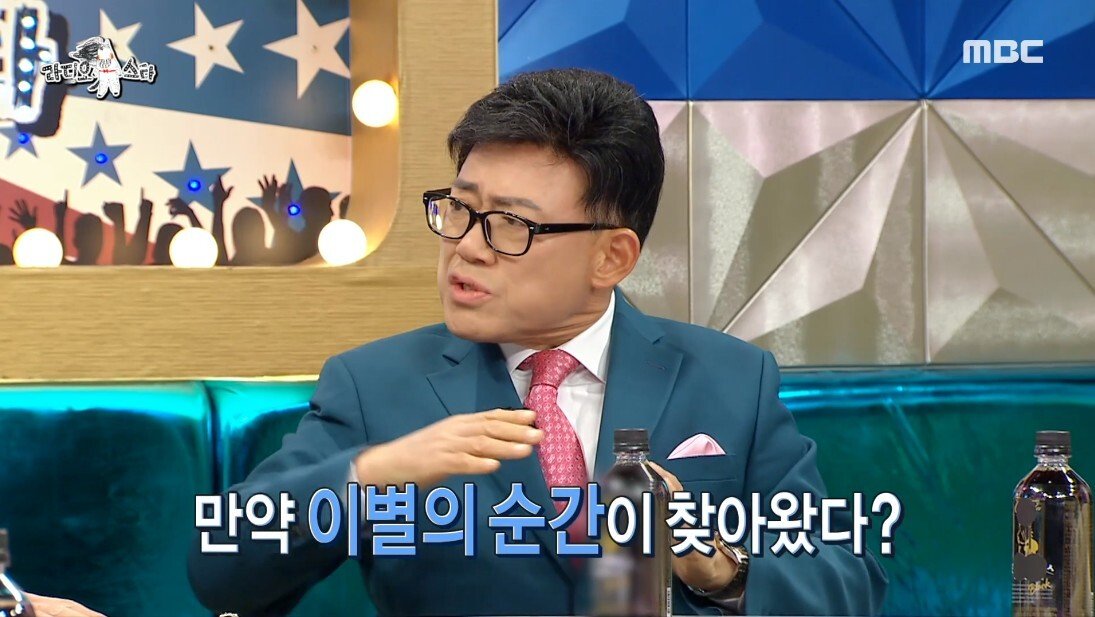 예비 신부 아들이 주례를 보기로 했다는 엄용수 - 꾸르