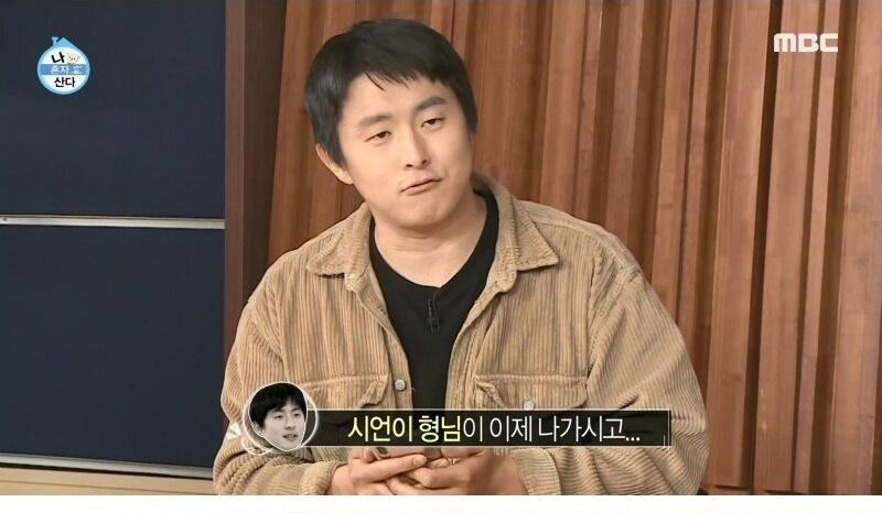 나혼자산다 무관 기안84의 수상소감 - 꾸르