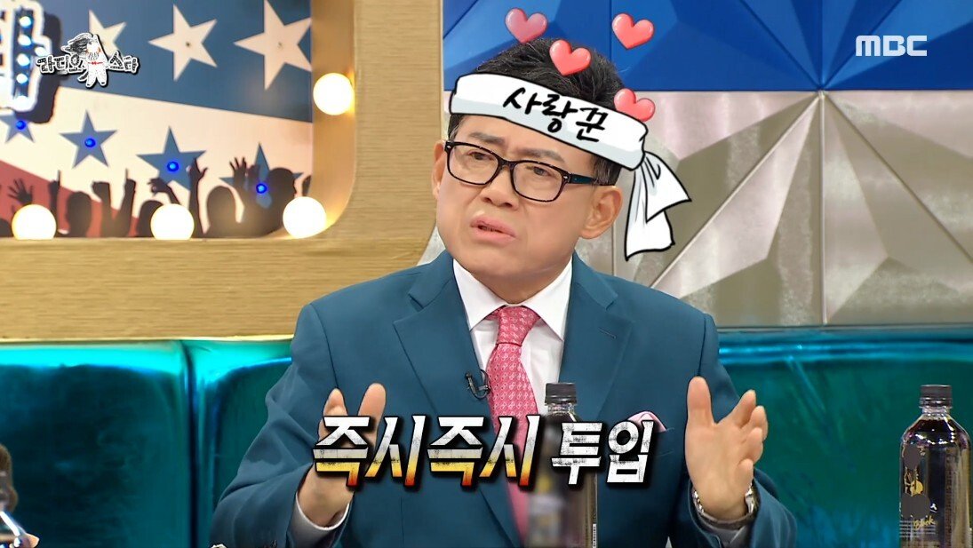 예비 신부 아들이 주례를 보기로 했다는 엄용수 - 꾸르