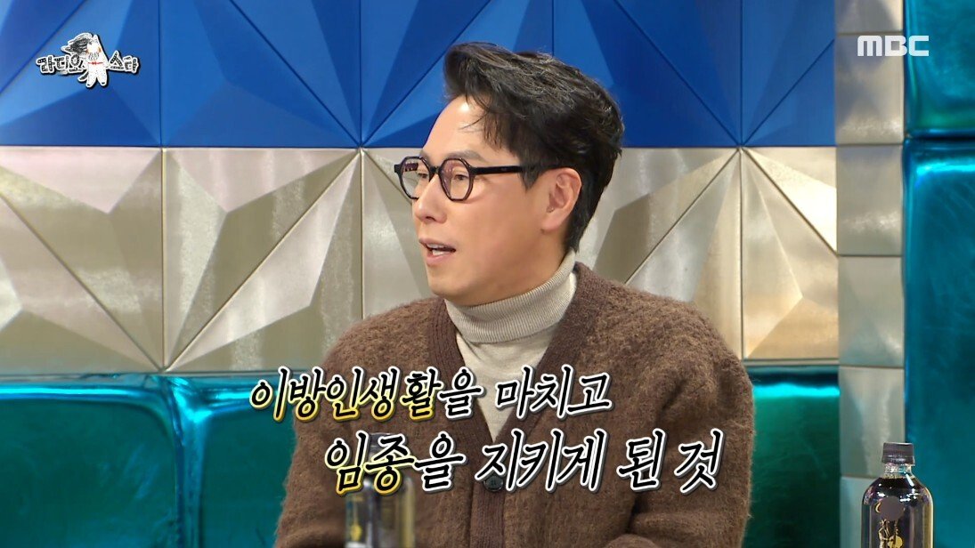 라디오스타 미국에서 코로나 사태를 겪은 윤종신 - 꾸르