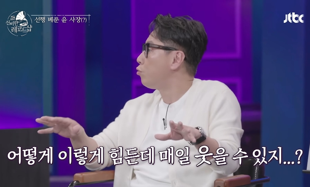 윤종신이 장항준 김은희 부부 집에 계속 갔던 이유 - 꾸르