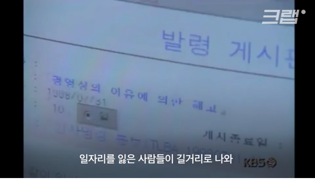 생각보다 엄청 오래된 붕어빵의 역사 - 꾸르