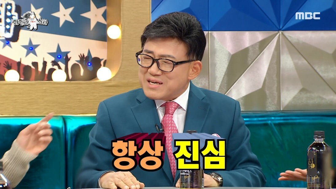 예비 신부 아들이 주례를 보기로 했다는 엄용수 - 꾸르