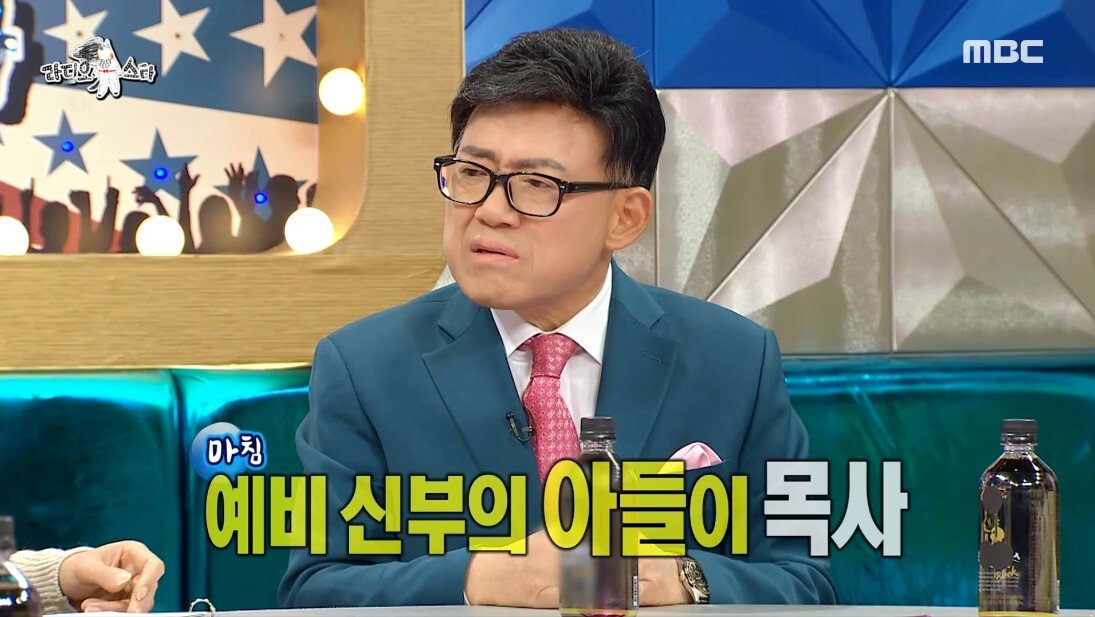 예비 신부 아들이 주례를 보기로 했다는 엄용수 - 꾸르