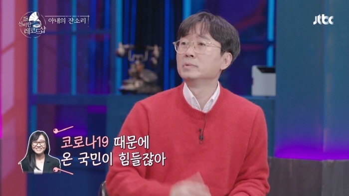 놀면 뭐하니 출연했다가 김은희 작가한테 혼난 장항준 - 짤티비