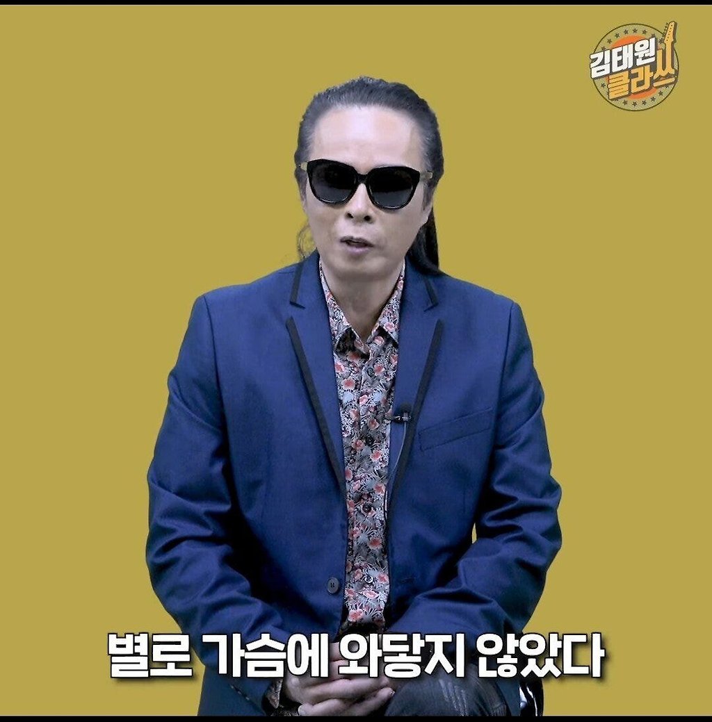 부활 김태원이 정동하의 결혼식에 가지 않은 이유 - 꾸르