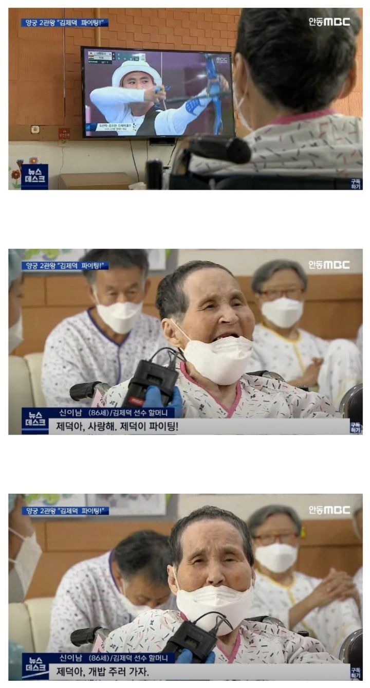 양궁 2관왕 김제덕 올림픽 이후 일정 - 짤티비