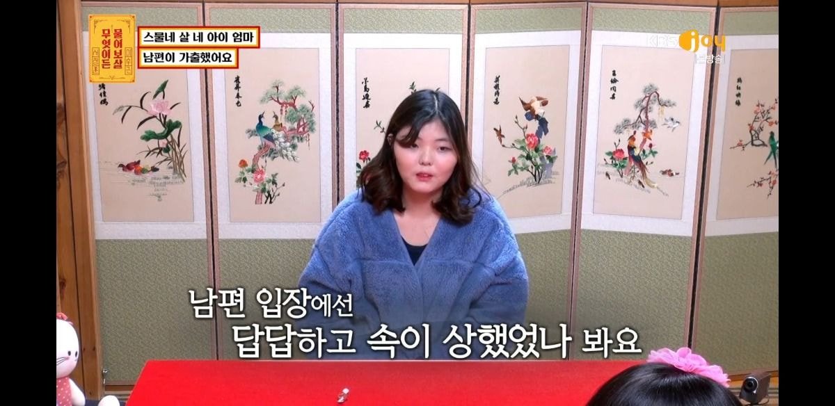 물어보살 역대급 미혼모 사연 - 꾸르