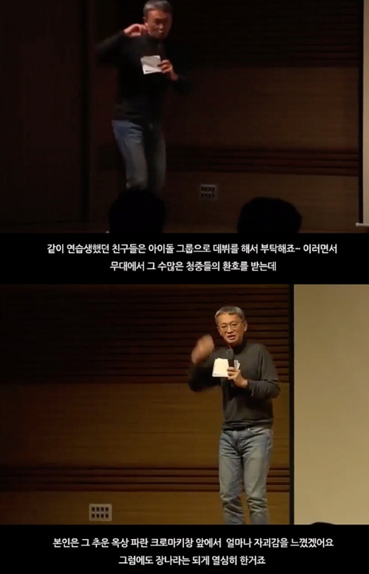 무명 신인이었던 장나라를 논스톱에 캐스팅했던 이유