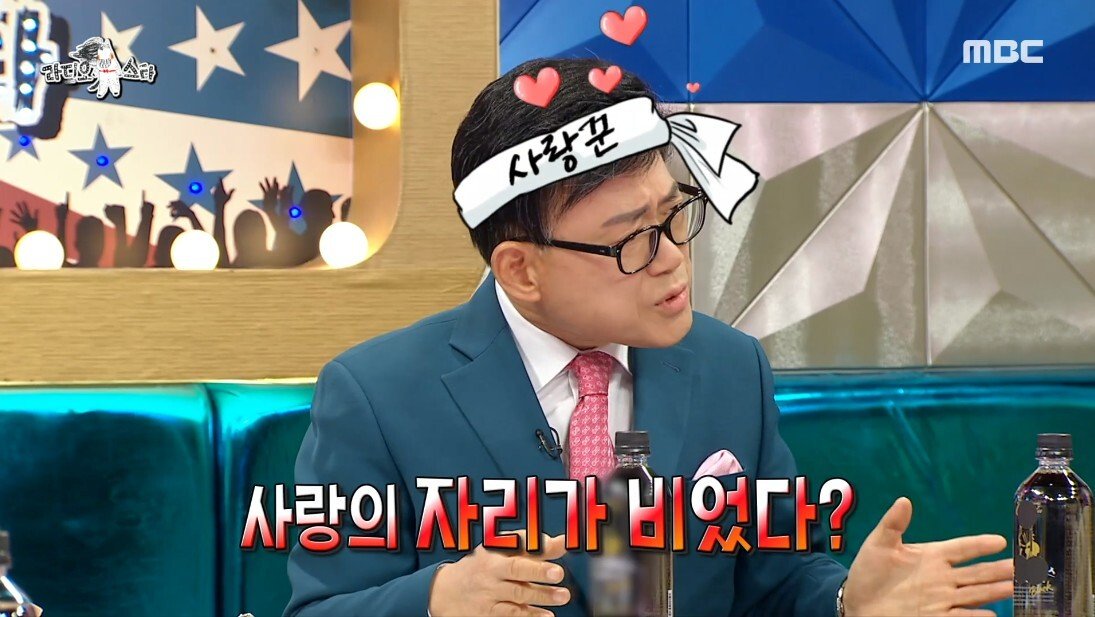 예비 신부 아들이 주례를 보기로 했다는 엄용수 - 꾸르