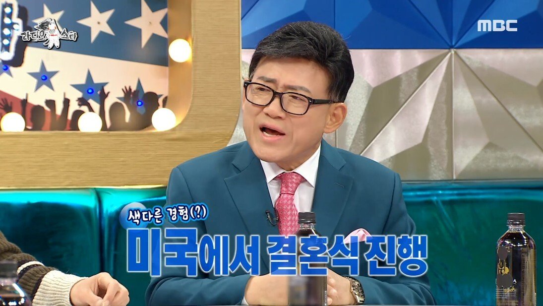 예비 신부 아들이 주례를 보기로 했다는 엄용수 - 꾸르