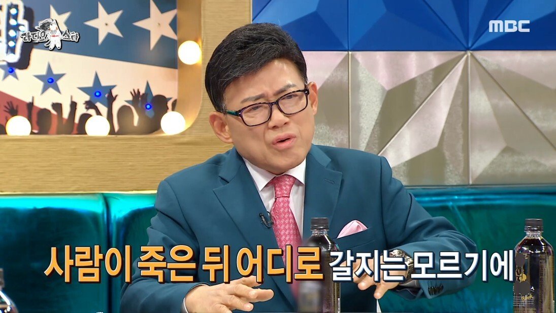 예비 신부 아들이 주례를 보기로 했다는 엄용수 - 꾸르