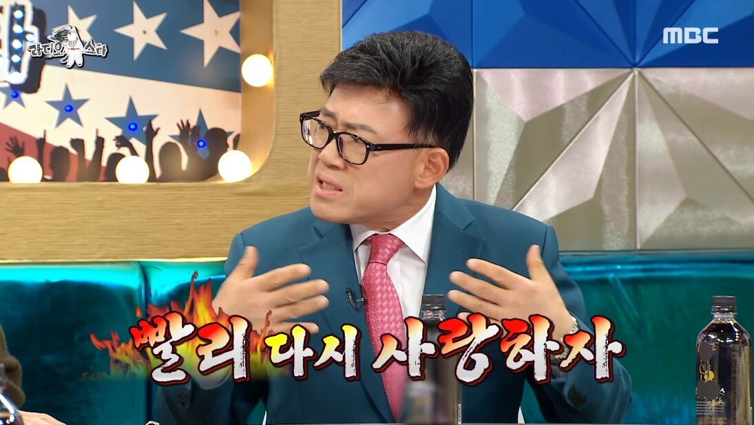 예비 신부 아들이 주례를 보기로 했다는 엄용수 - 꾸르