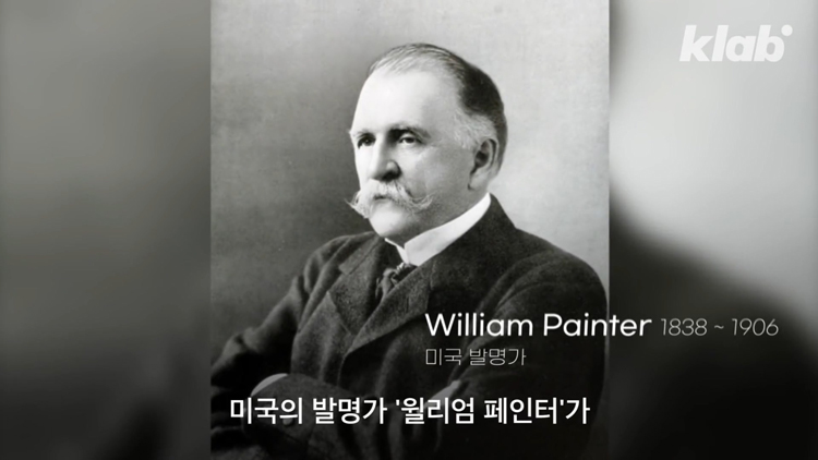 올해로 129살 된 이 뚜껑이 놀라운 이유 - 짤티비