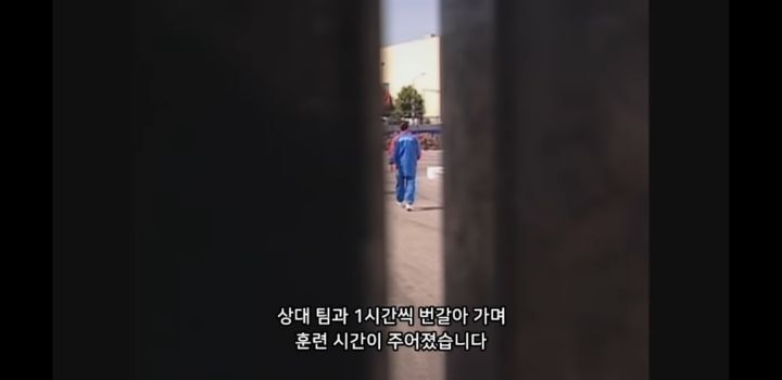 히딩크가 네덜런드 감독시절 한국팀의 멘탈을 흔들었던 방법 - 짤티비