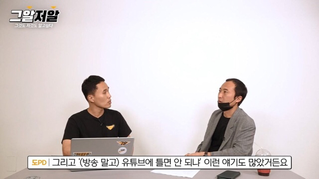 그알 제작진들이 포기하지 않고 취재하고 있는 듀스 김성재 사망 사건 - 꾸르