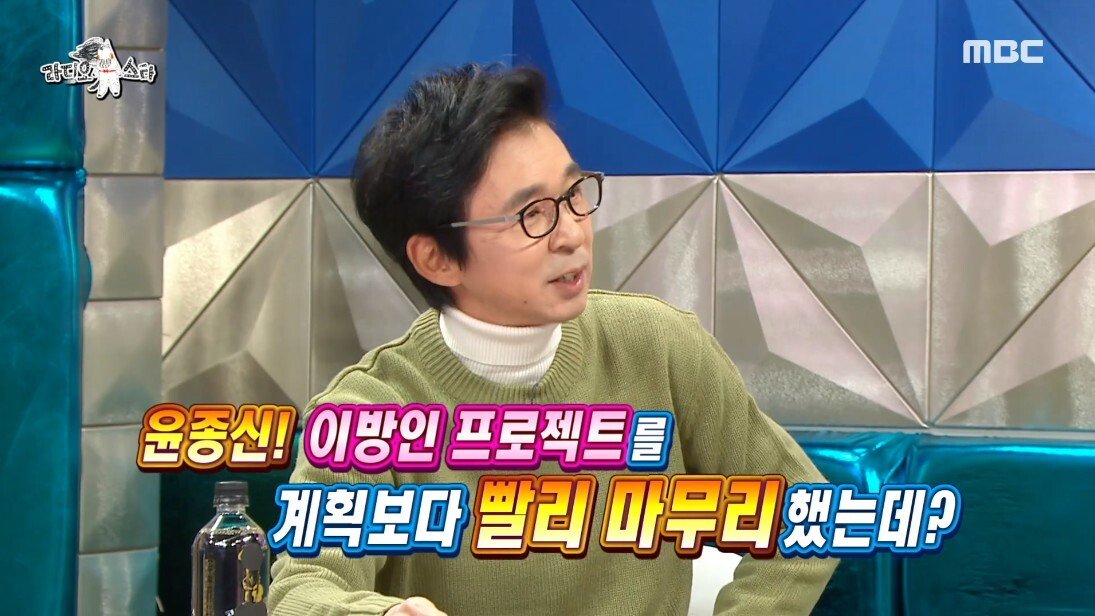 라디오스타 미국에서 코로나 사태를 겪은 윤종신 - 꾸르