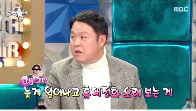 라디오스타 김구라 뼈 때리는 박미선 - 꾸르