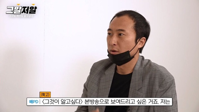 그알 제작진들이 포기하지 않고 취재하고 있는 듀스 김성재 사망 사건 - 꾸르