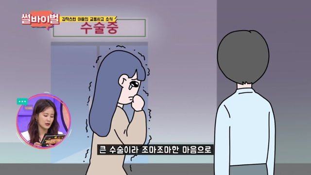 저세상 공감능력을 가진 남편 - 짤티비