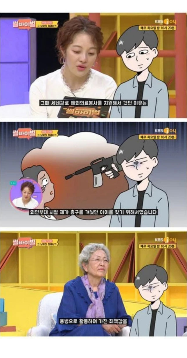 해외의료봉사 갔는데 아프리카 사람들에게 돈을 받고 약을 팔래요 - 짤티비