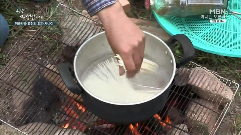 자연인의 토종벌꿀 국수 - 꾸르