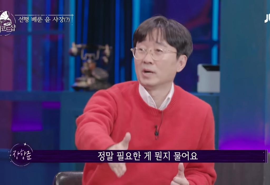 윤종신이 장항준 김은희 부부 집에 계속 갔던 이유 - 꾸르