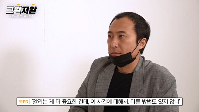 그알 제작진들이 포기하지 않고 취재하고 있는 듀스 김성재 사망 사건 - 꾸르