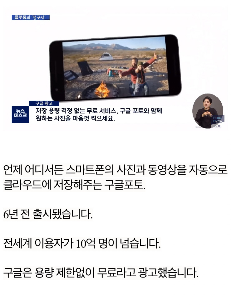 유료화 시작한 구글포토 - 짤티비