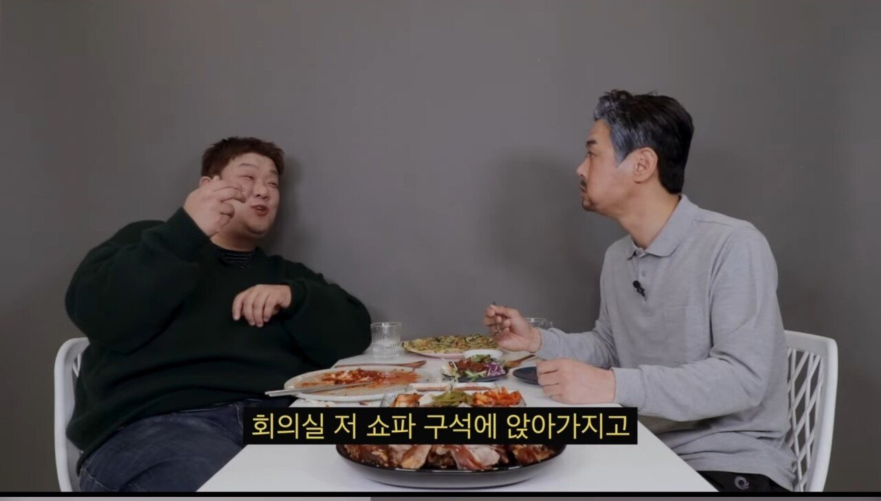 김대희 앞에서 앞담화까는 유민상 - 꾸르