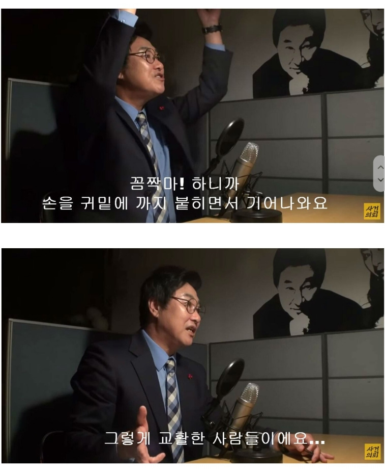 형사 생활 하면서 범인을 쏴죽이고 싶었던 순간 - 꾸르