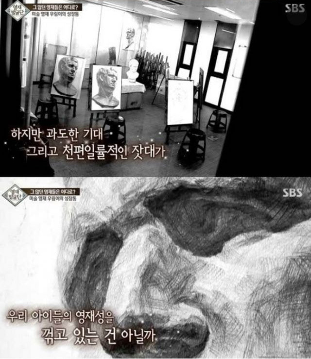 전국의 아이들을 위해서라도 시즌2 나와야할 방송 - 짤티비