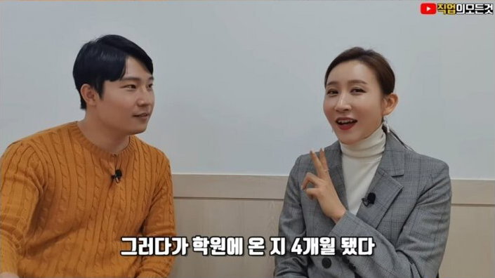 공무원 4개월만에 합격했다는 말의 진실 - 꾸르